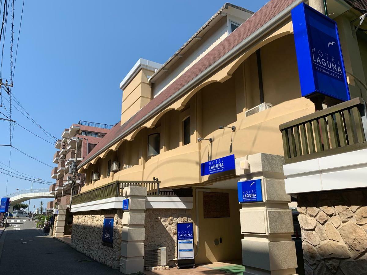 ホテル　ラグーナ 藤沢市 エクステリア 写真